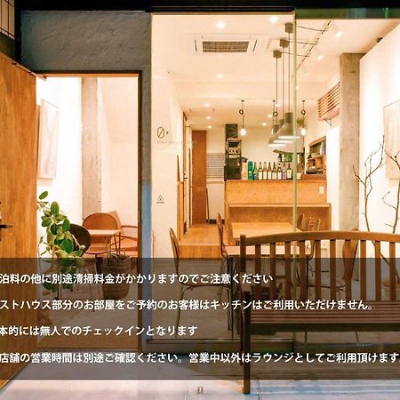 Fromscratch Tokyo Hotel Buitenkant foto